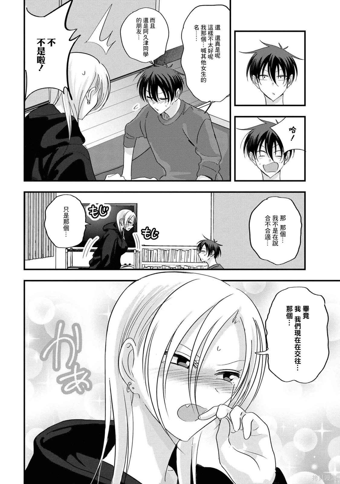 第181话