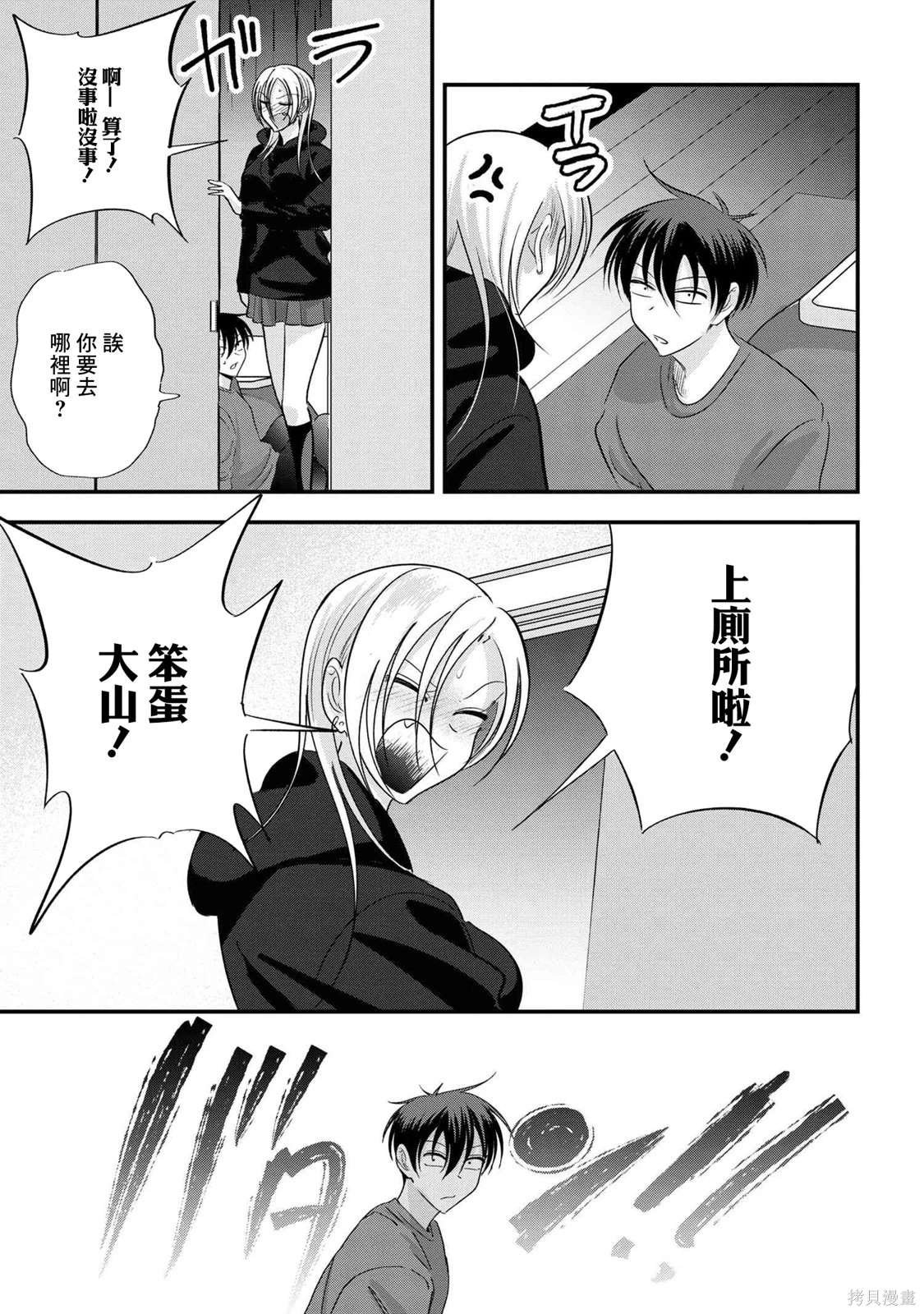 第181话
