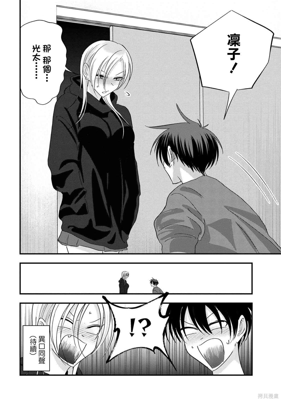 第181话