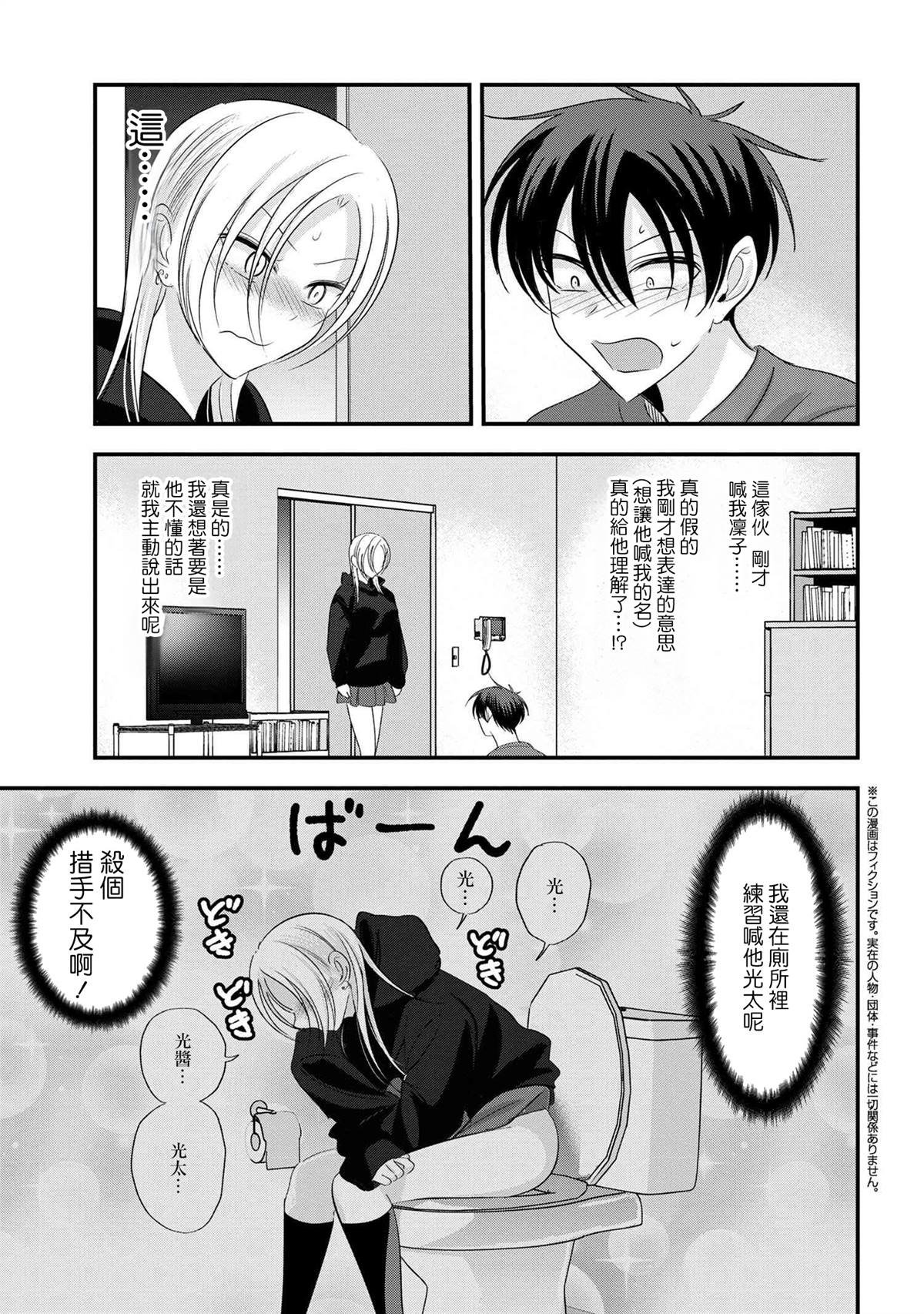 第182话
