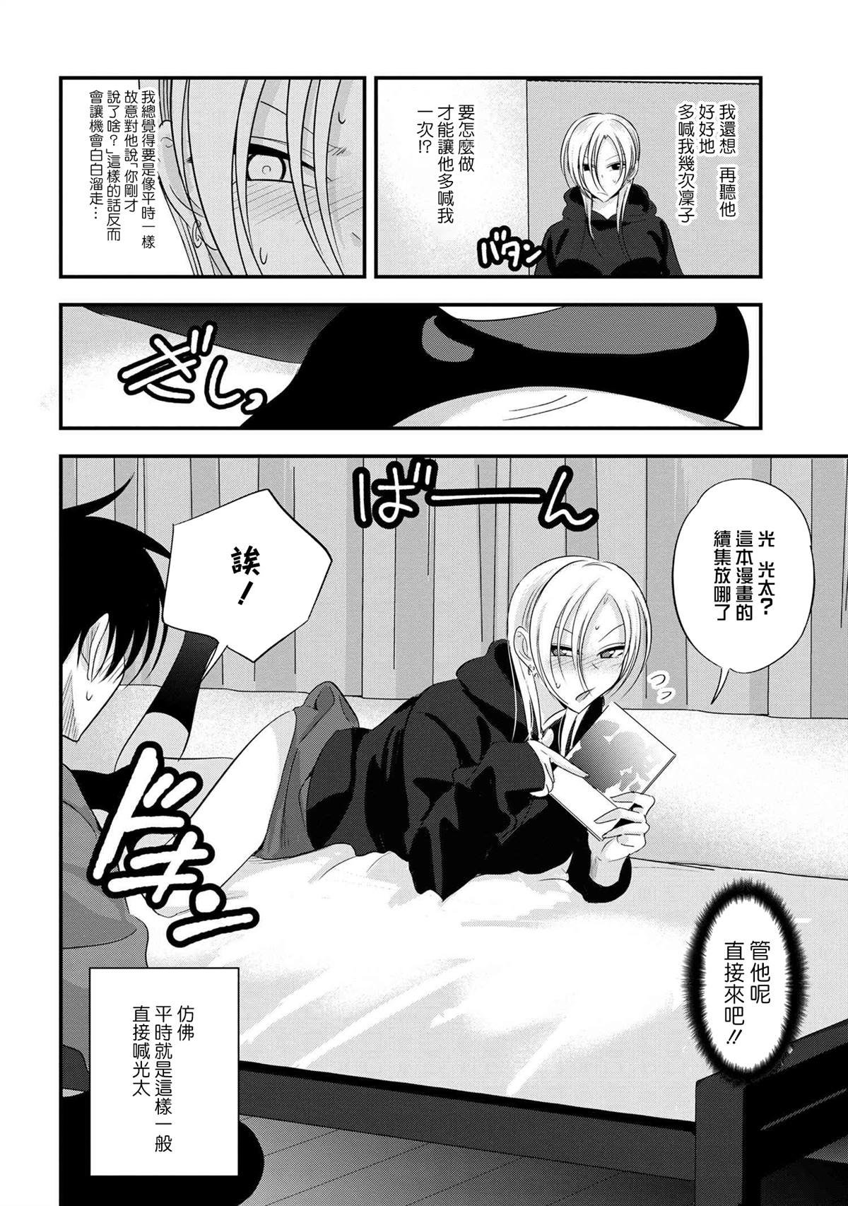 第182话
