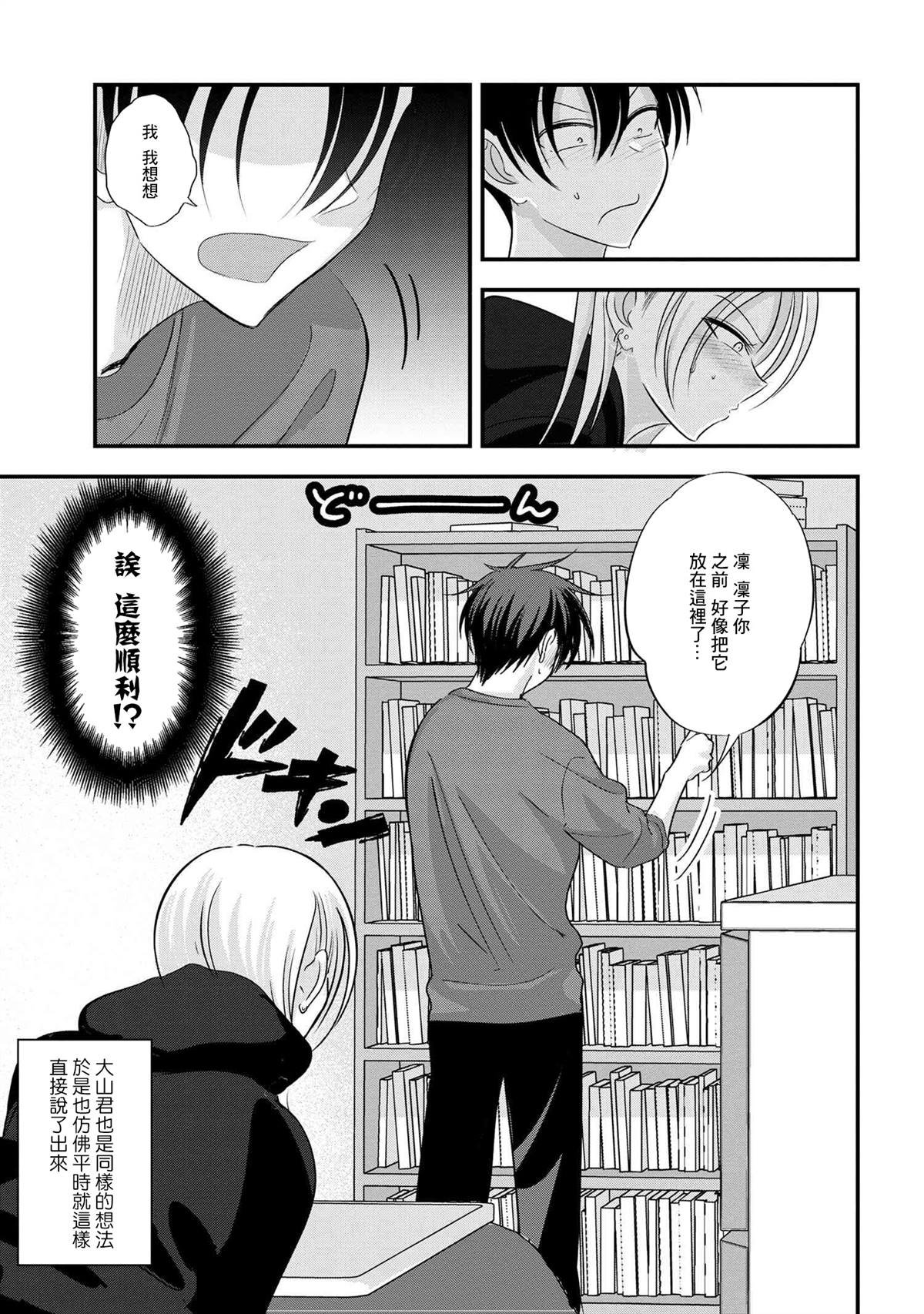 第182话