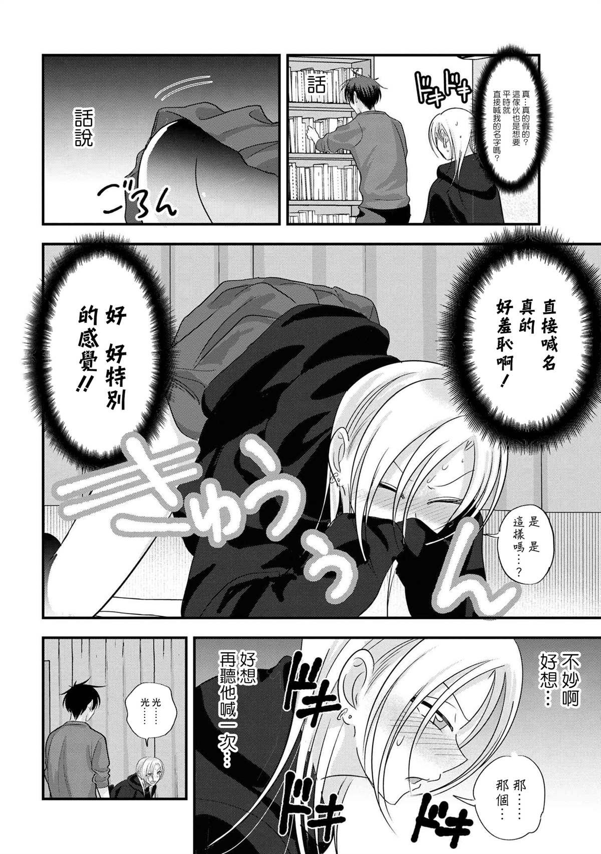 第182话