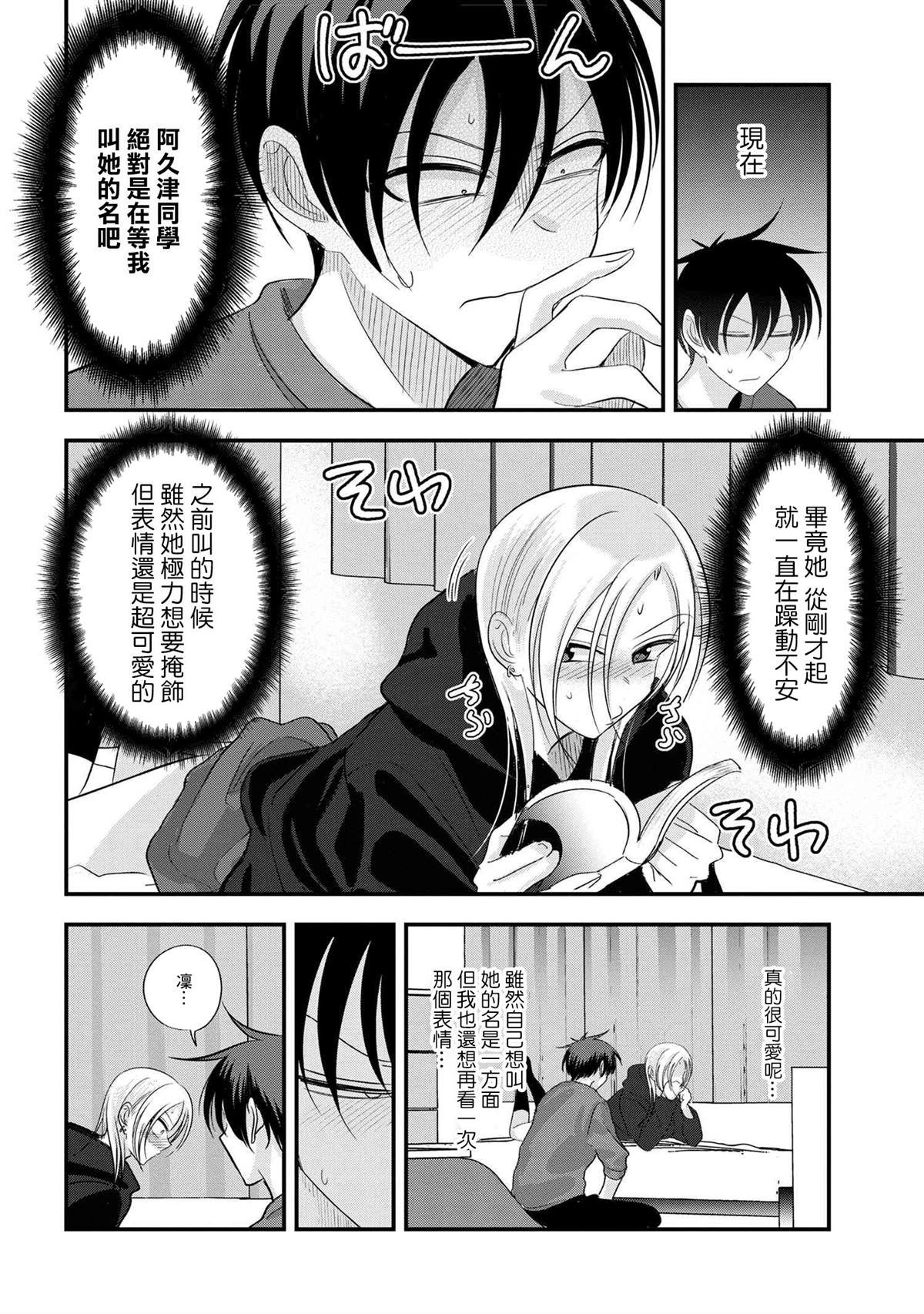 第182话
