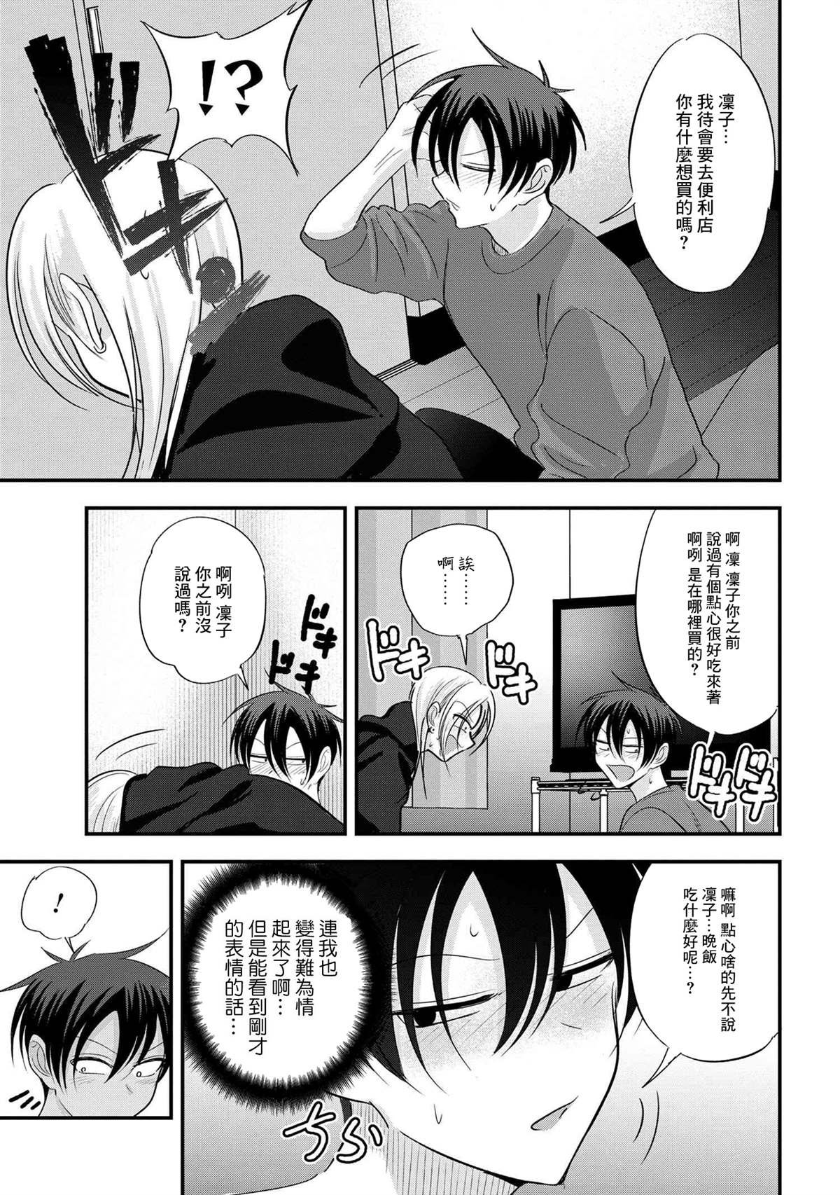 第182话