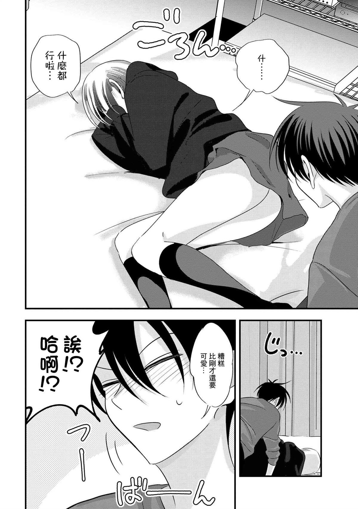第182话