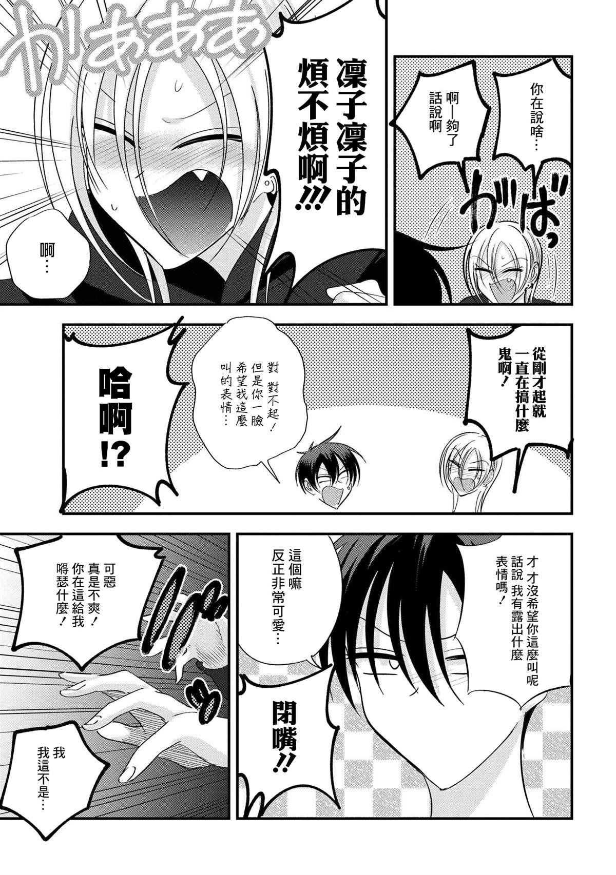 第182话