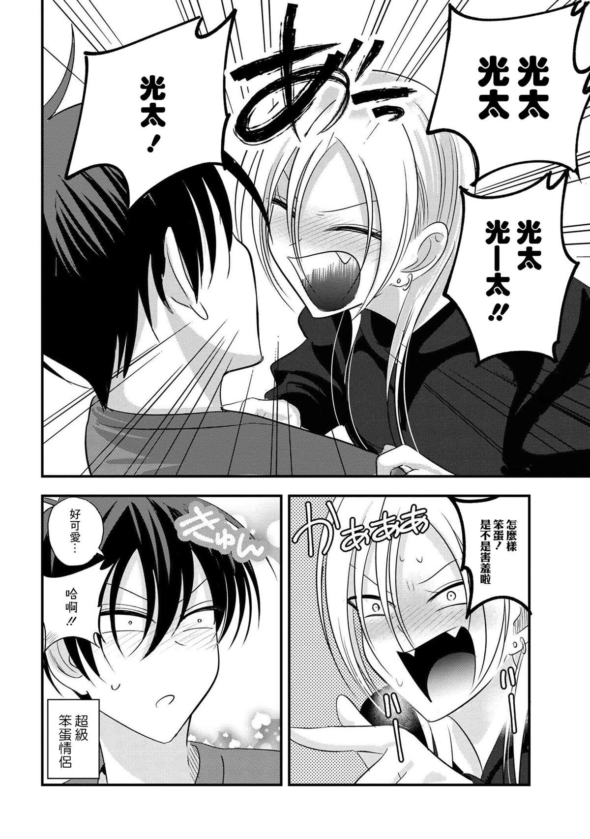 第182话