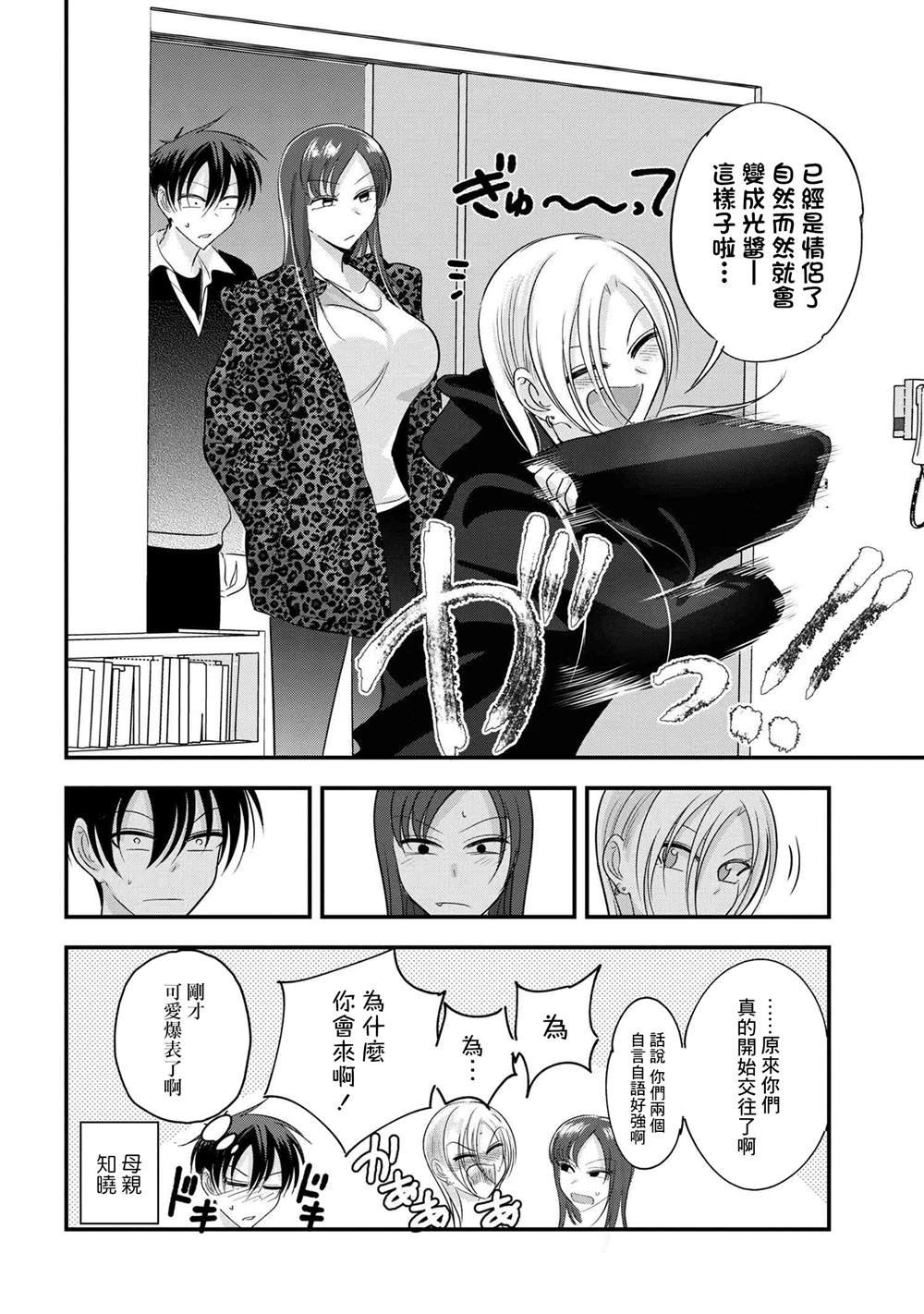 第183话