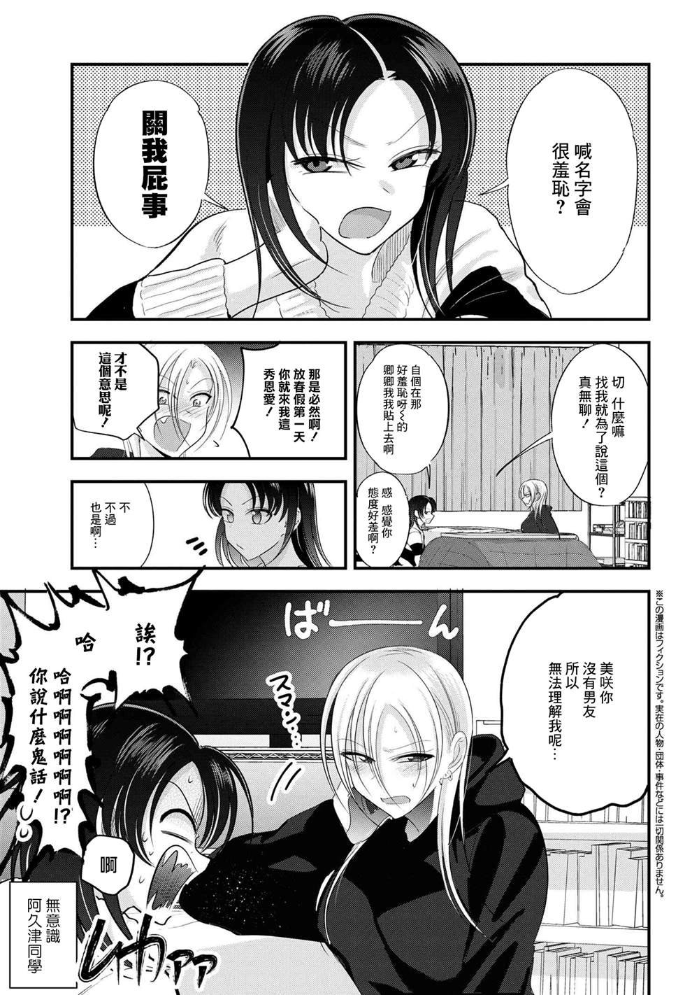 第185话