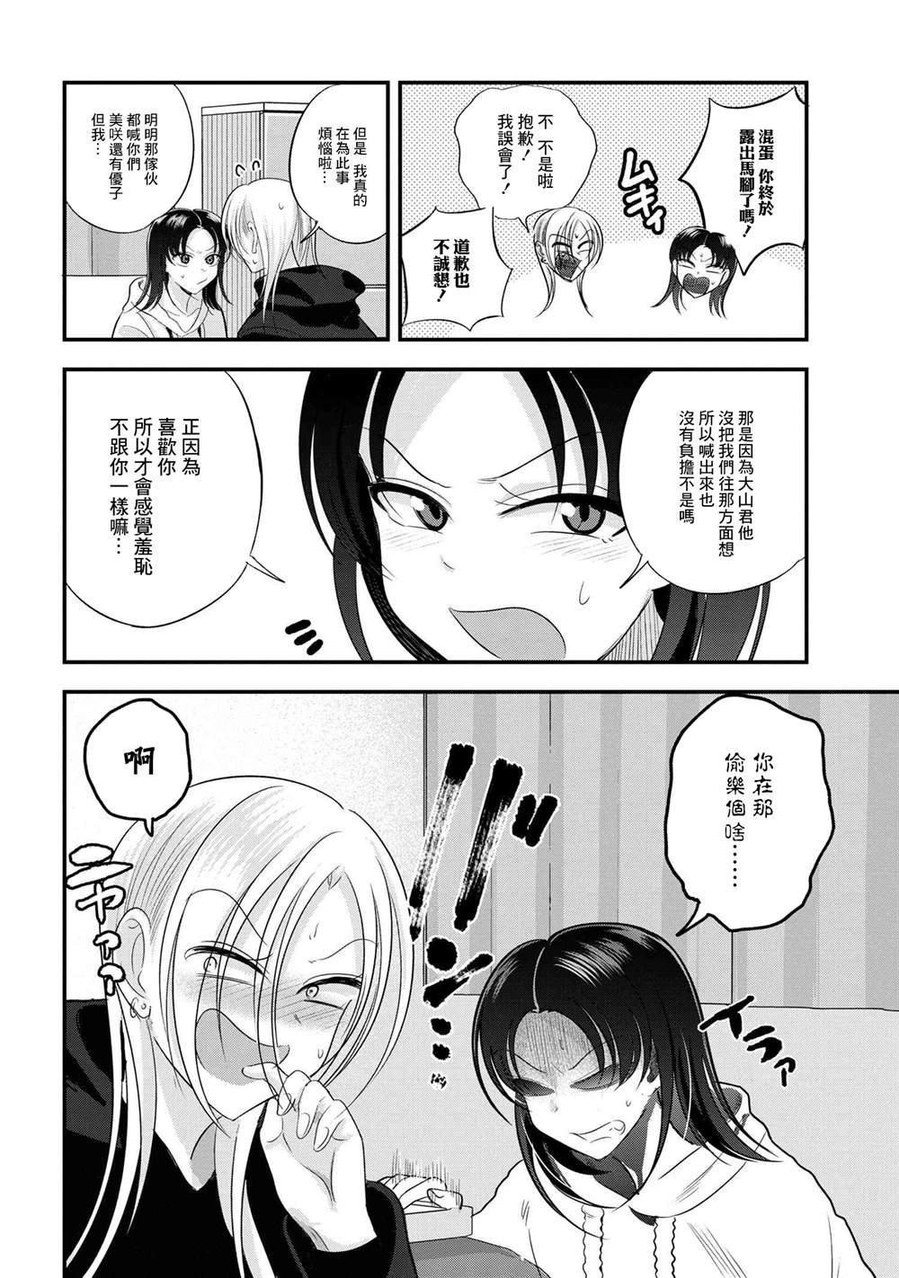 第185话