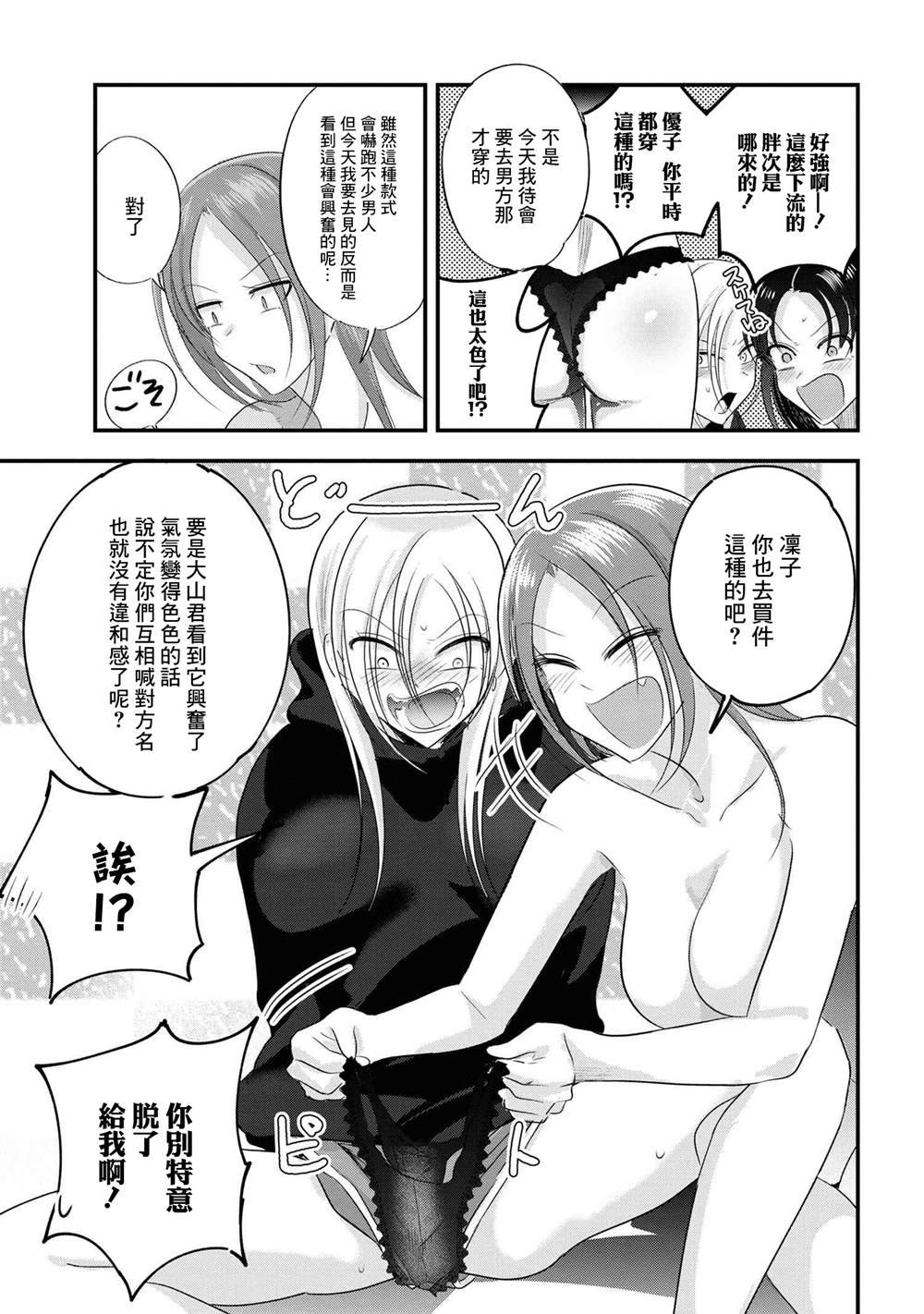 第185话
