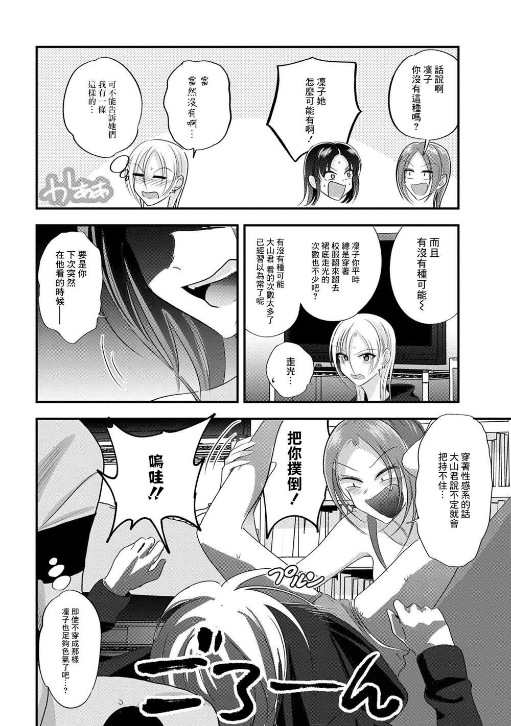 第185话