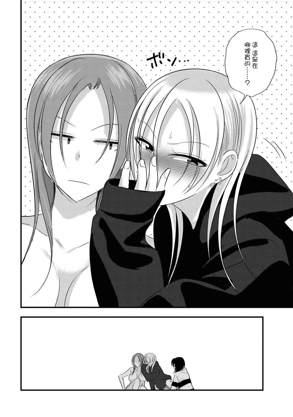 第185话