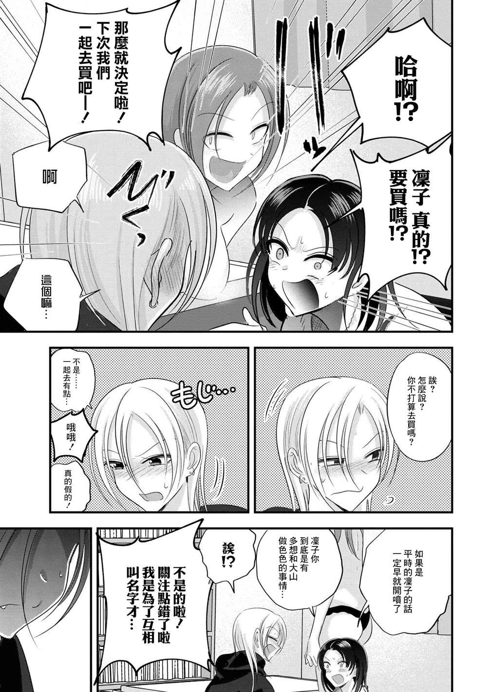 第185话
