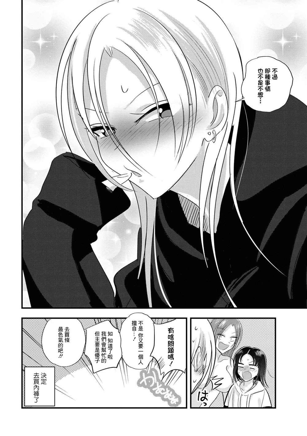 第185话