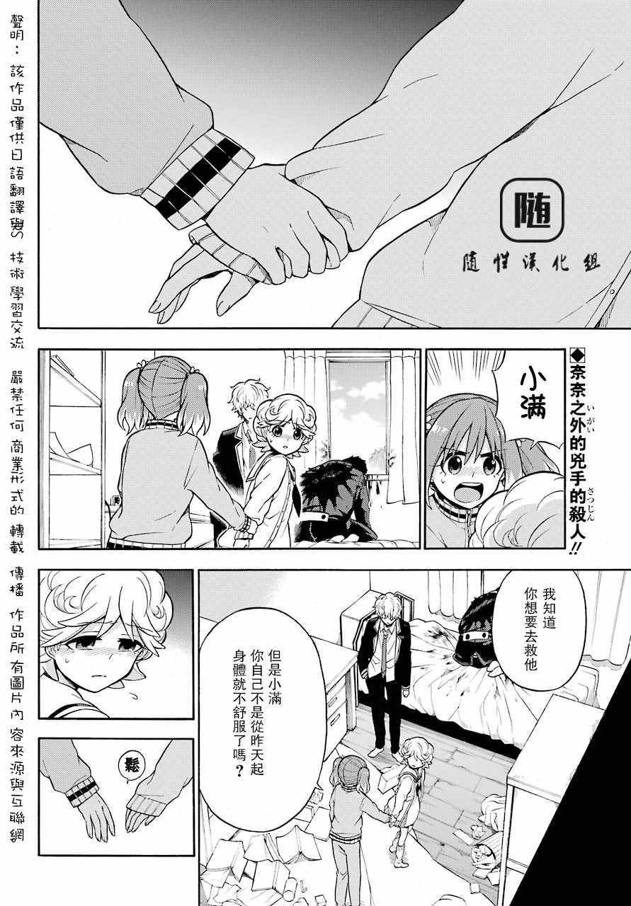 第22话