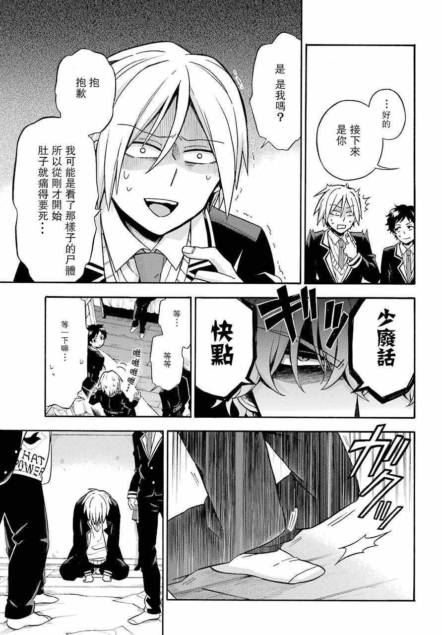 第22话