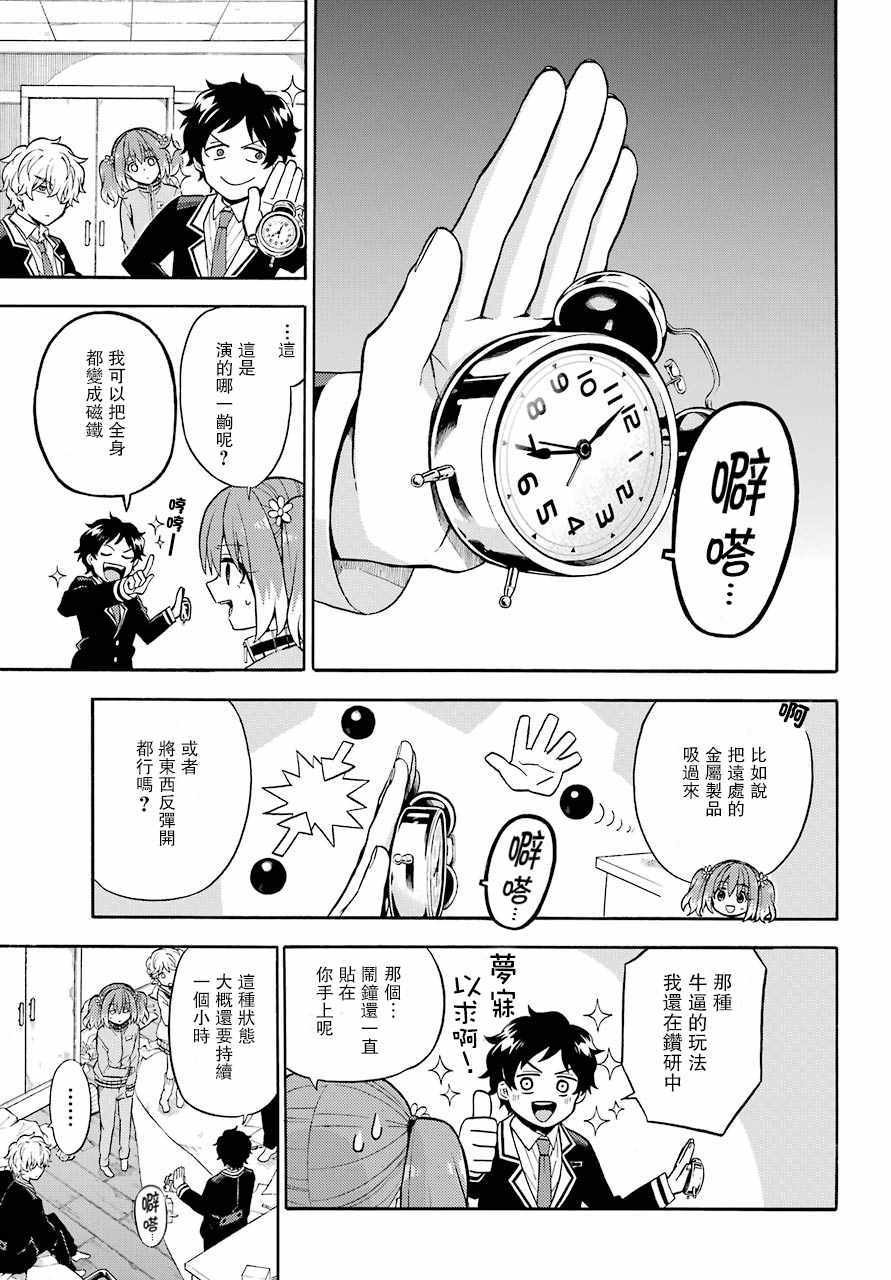 第22话