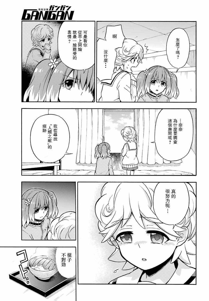 第22话