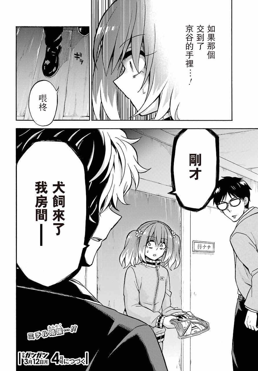 第22话