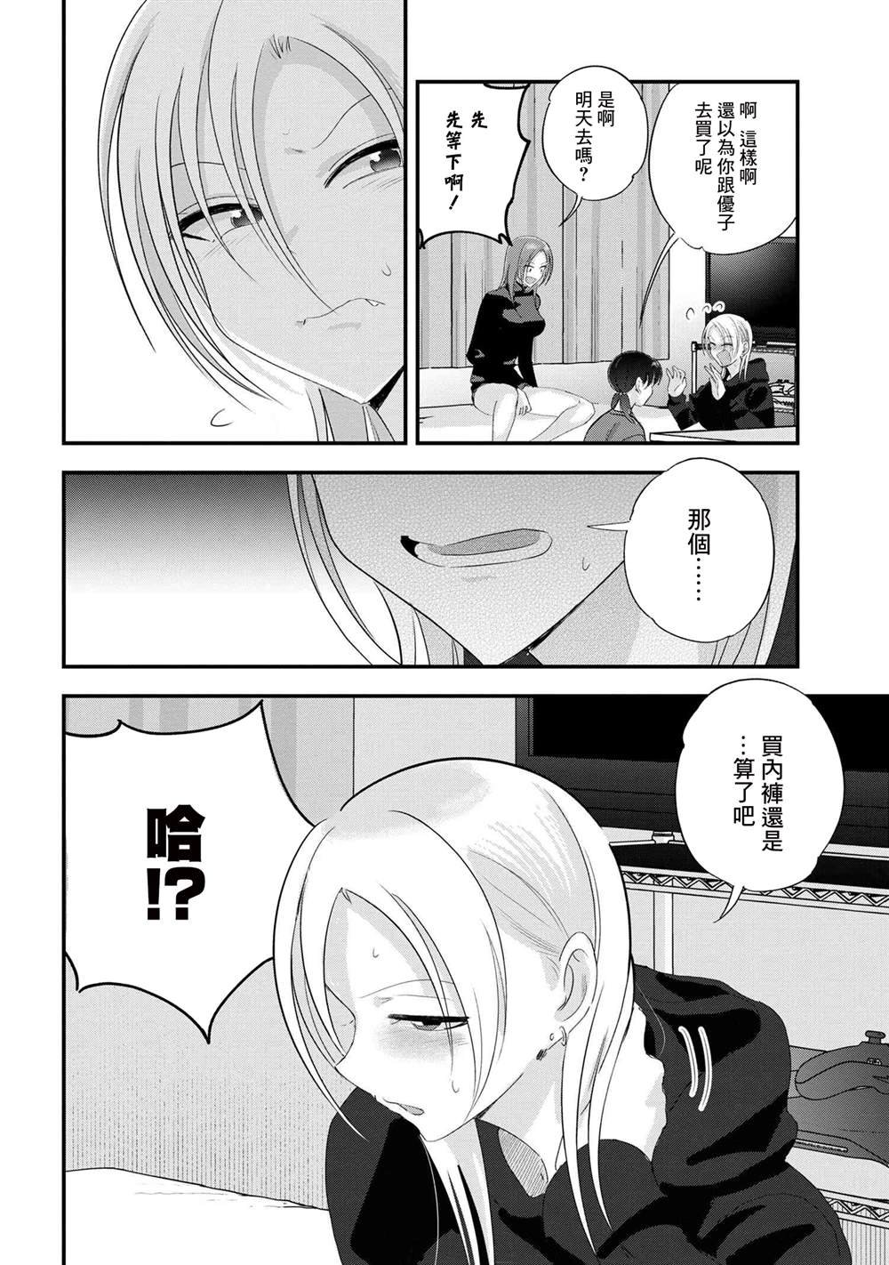 第187话