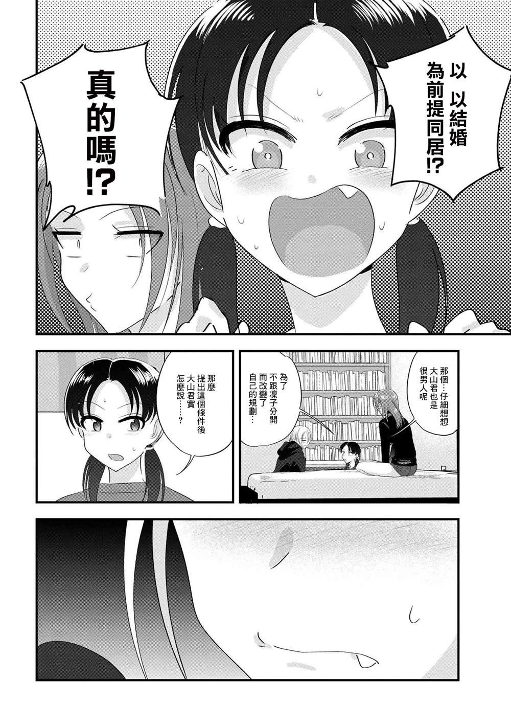 第187话