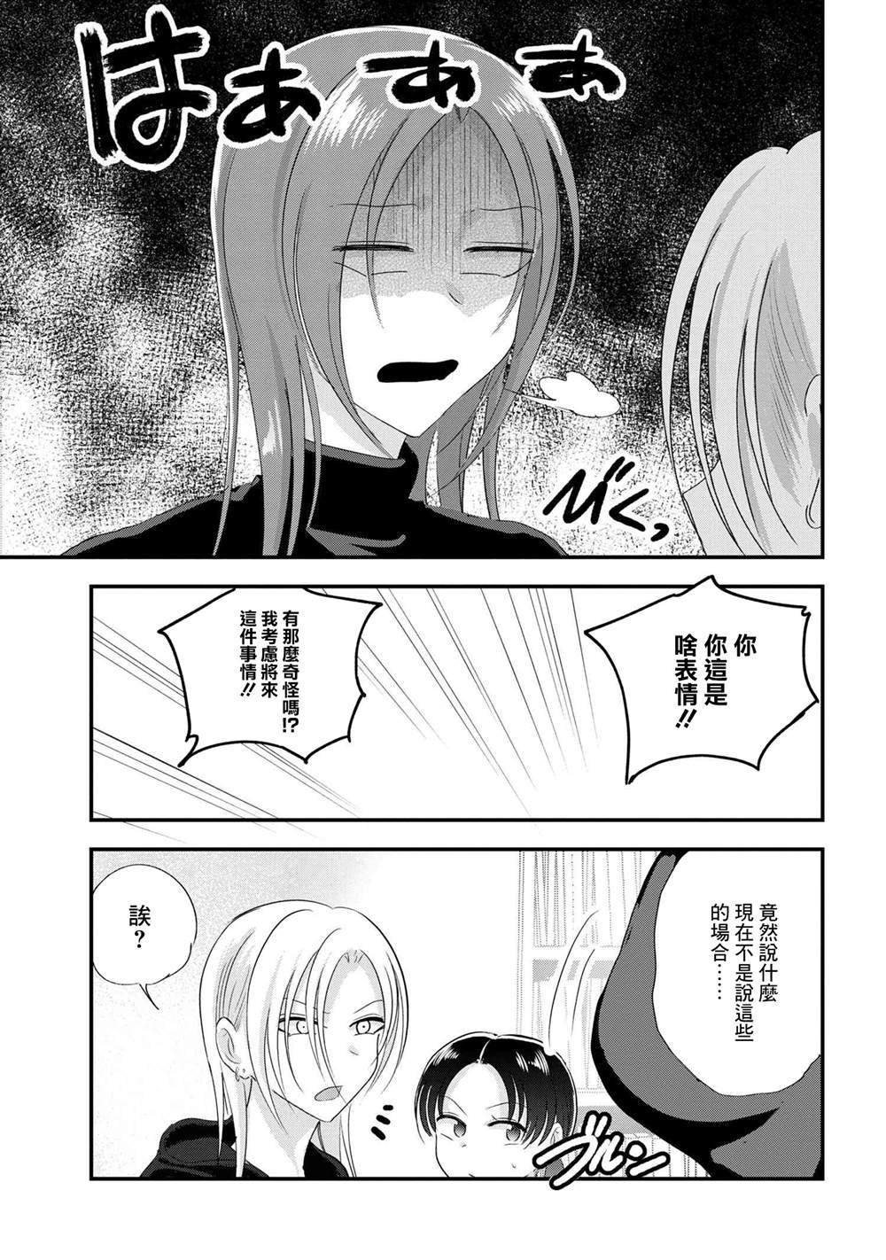 第187话