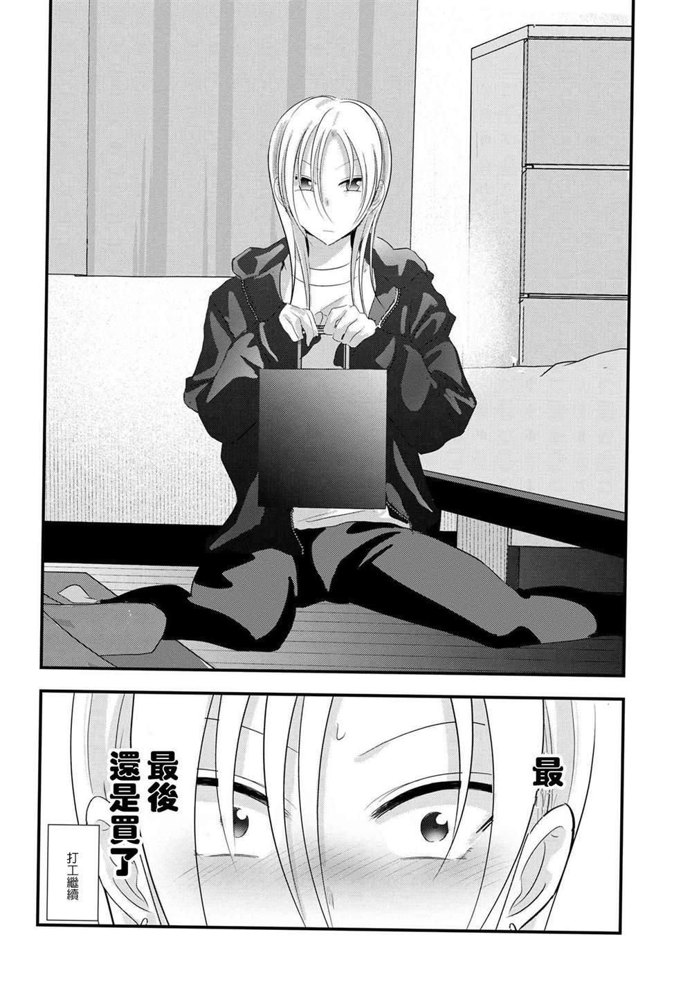 第187话