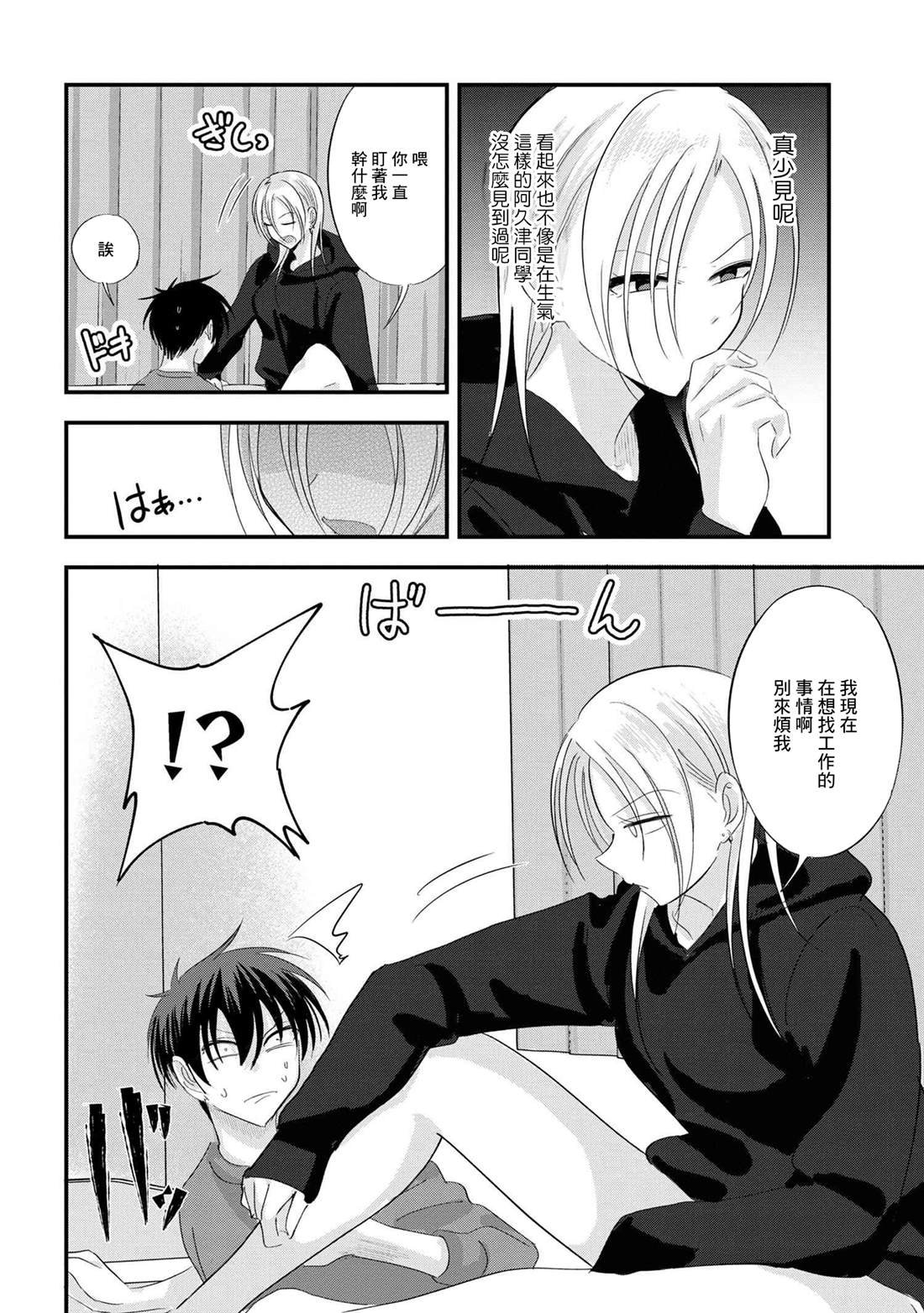 第188话