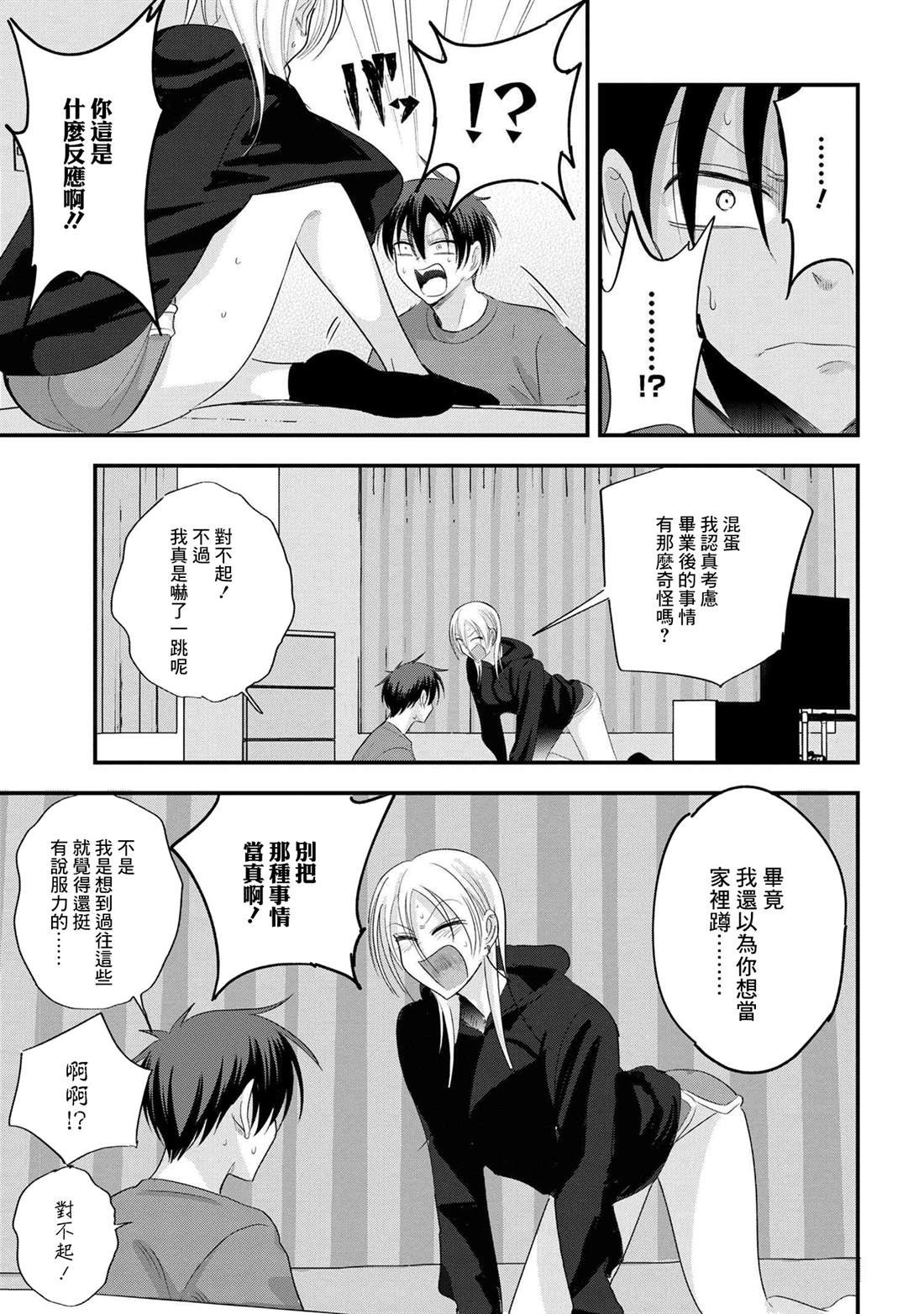 第188话