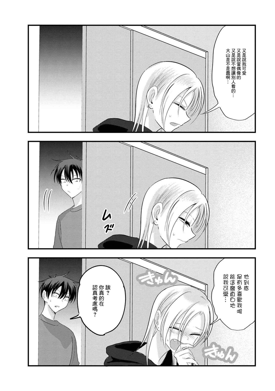 第188话