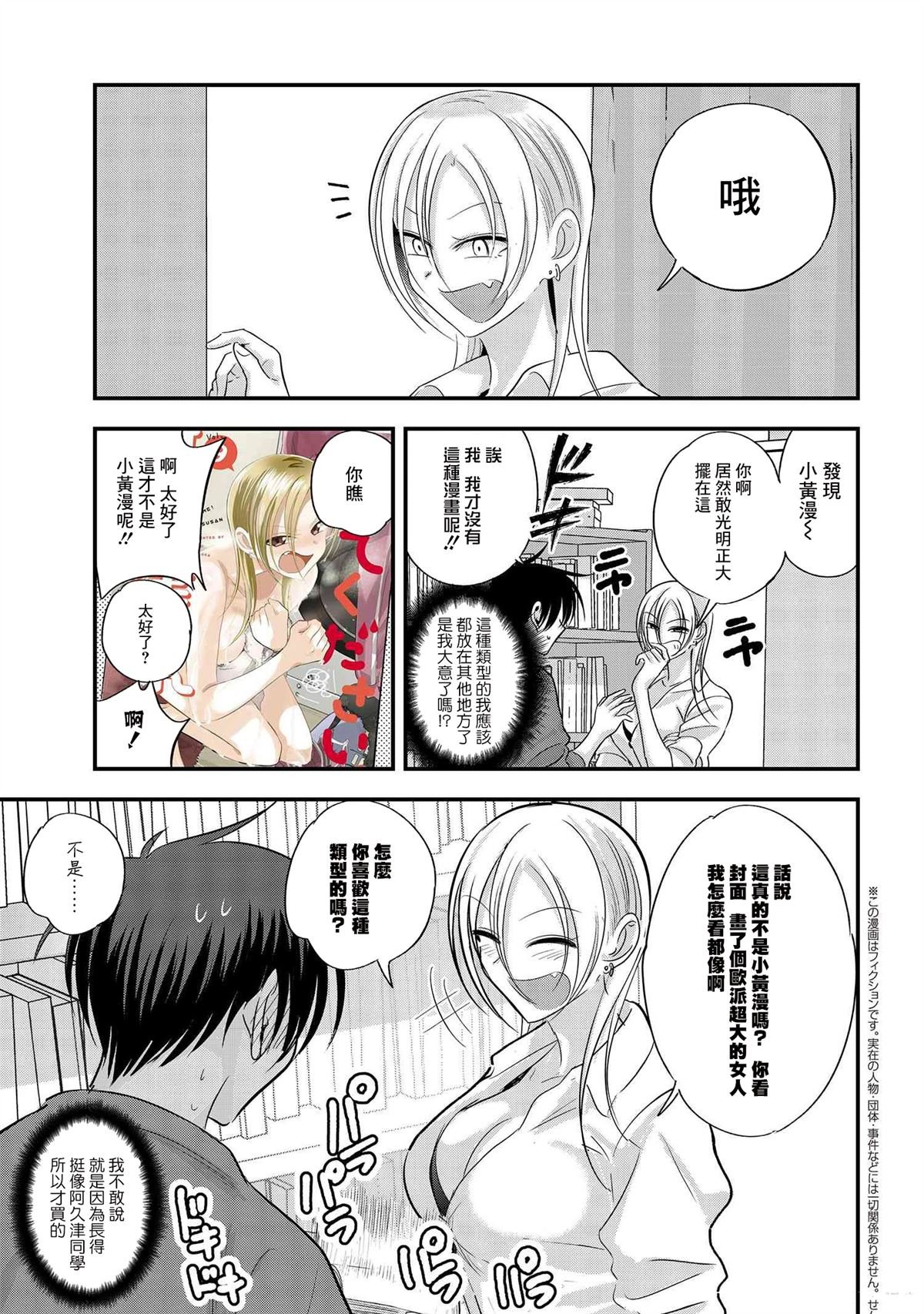 番外20
