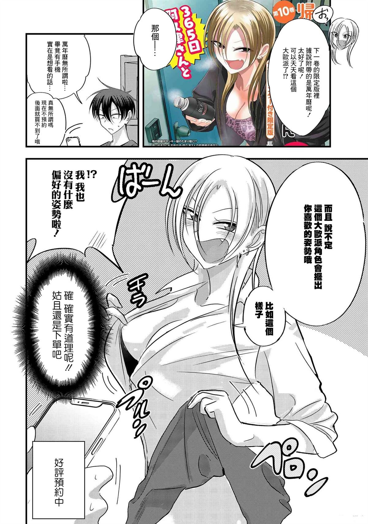 番外20
