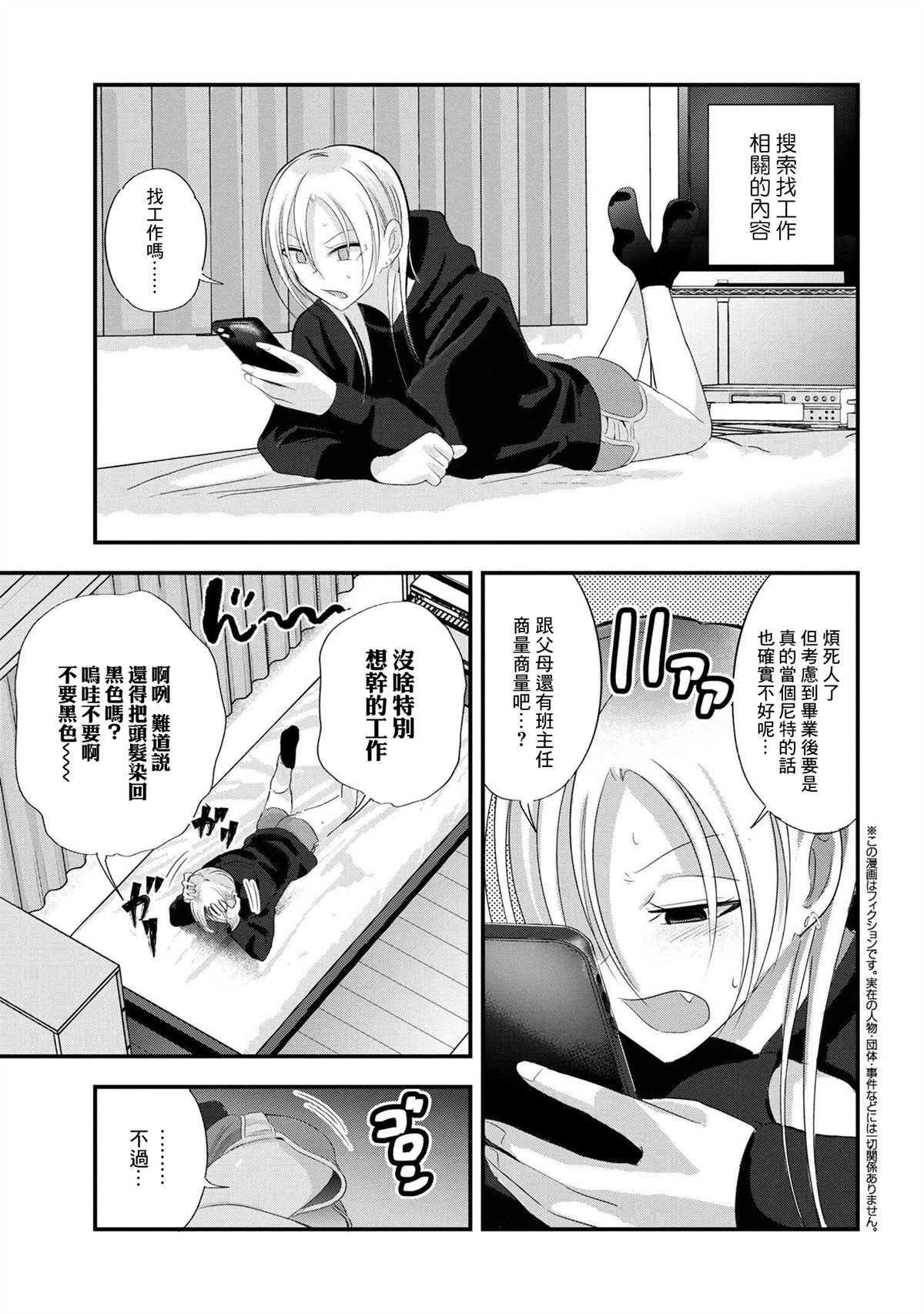 番外21