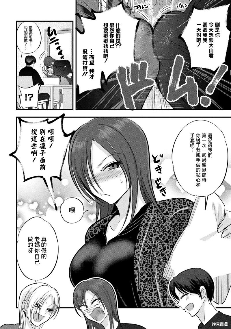 第133话