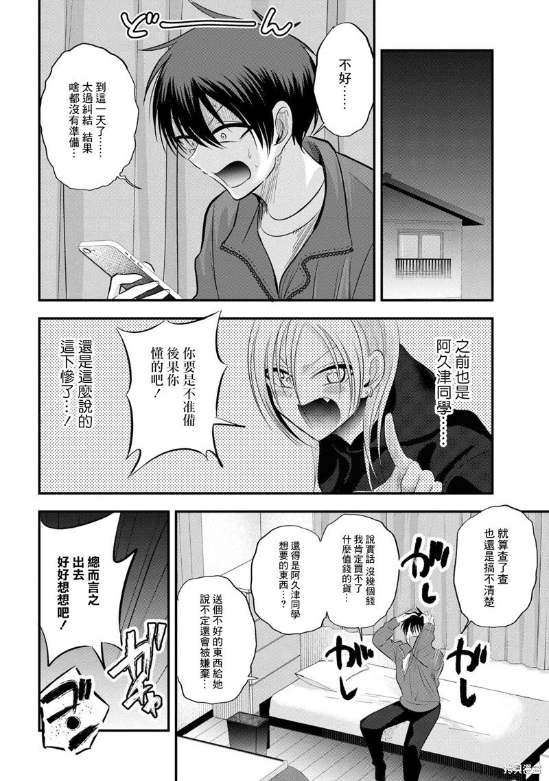 第133话
