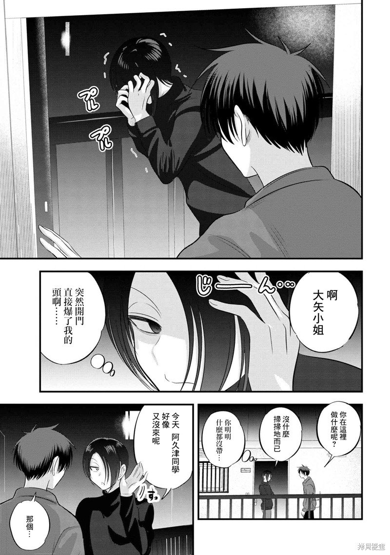 第133话