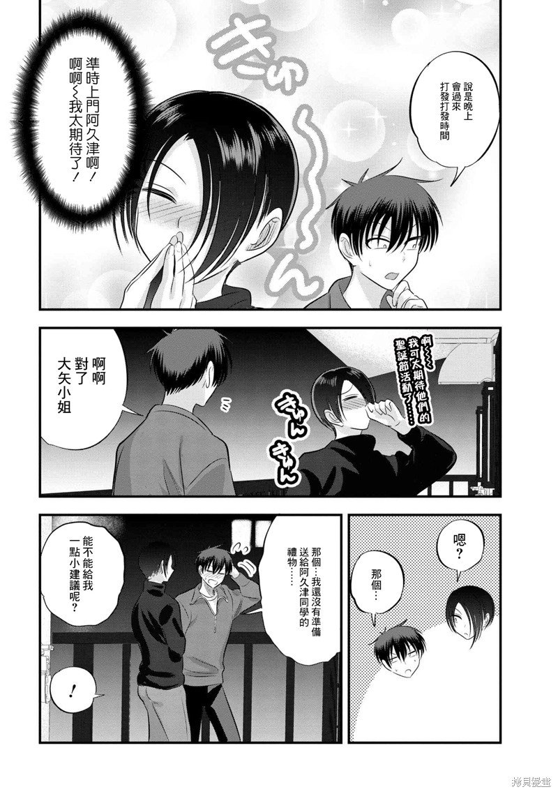 第133话