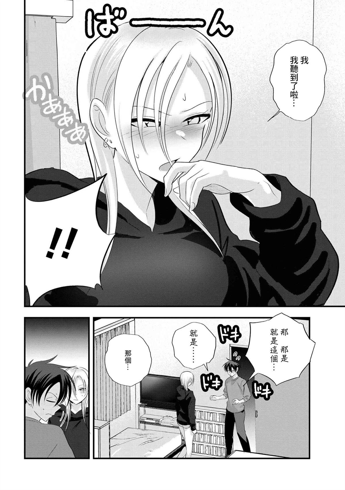 第189话