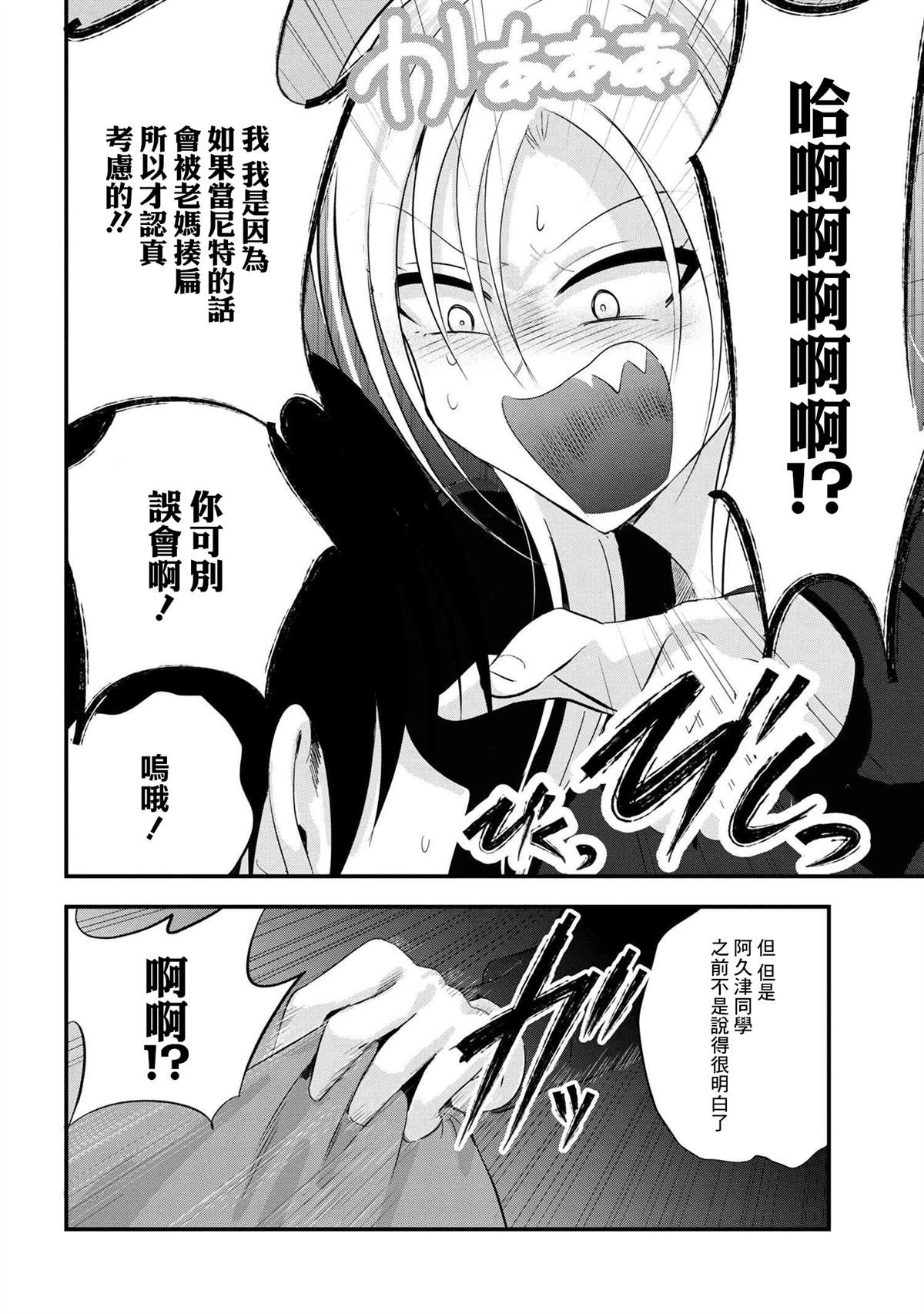 第189话