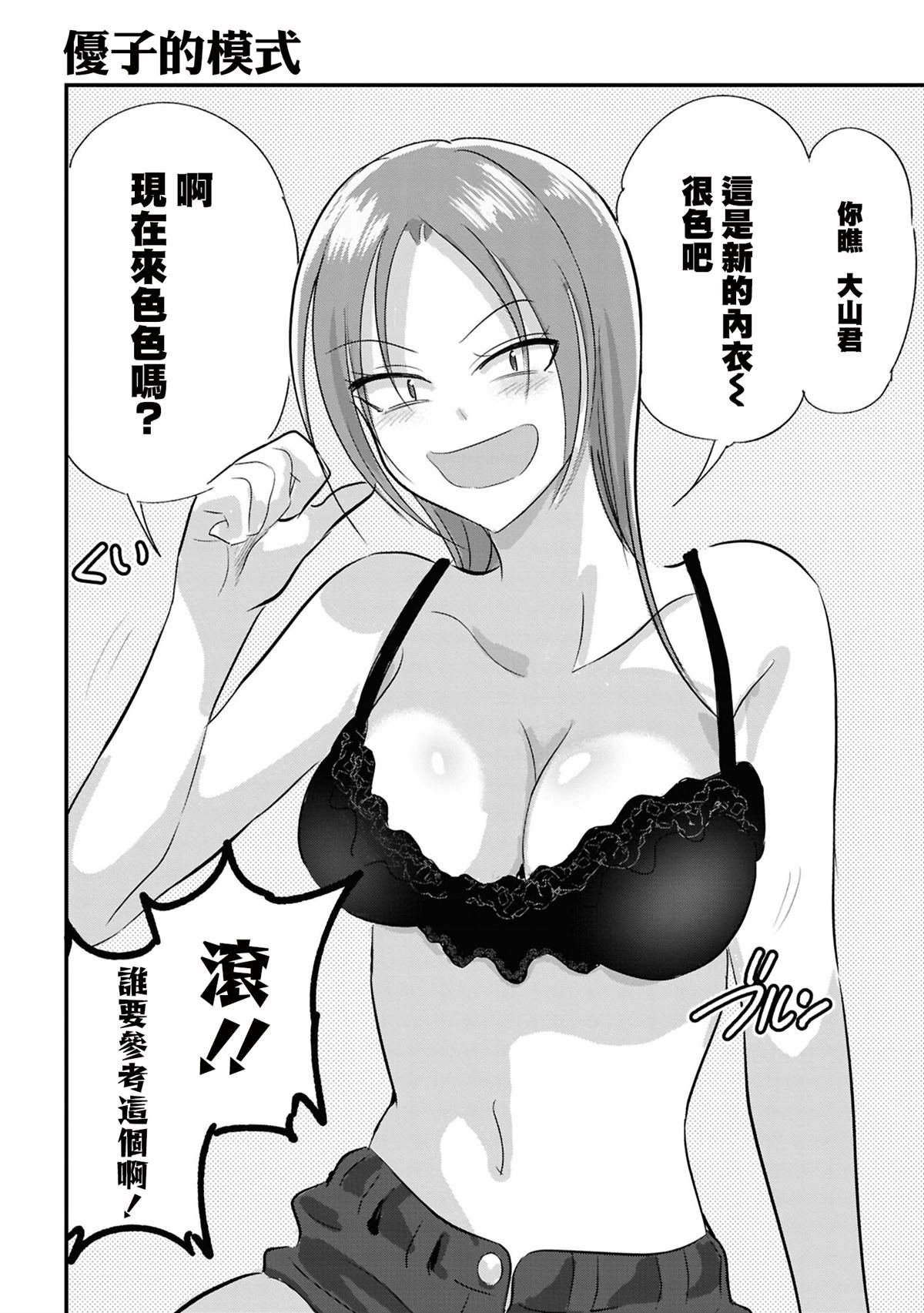 10卷番外