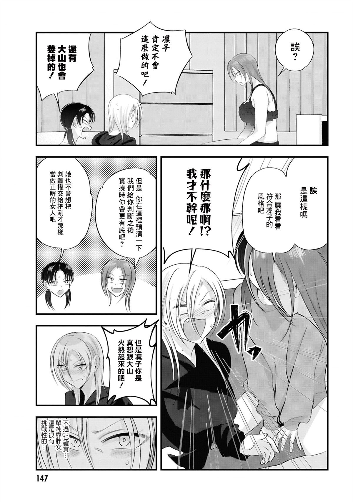 10卷番外