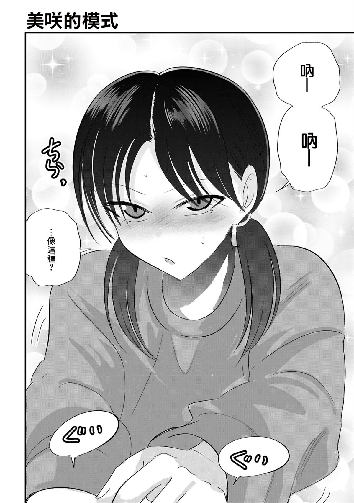 10卷番外