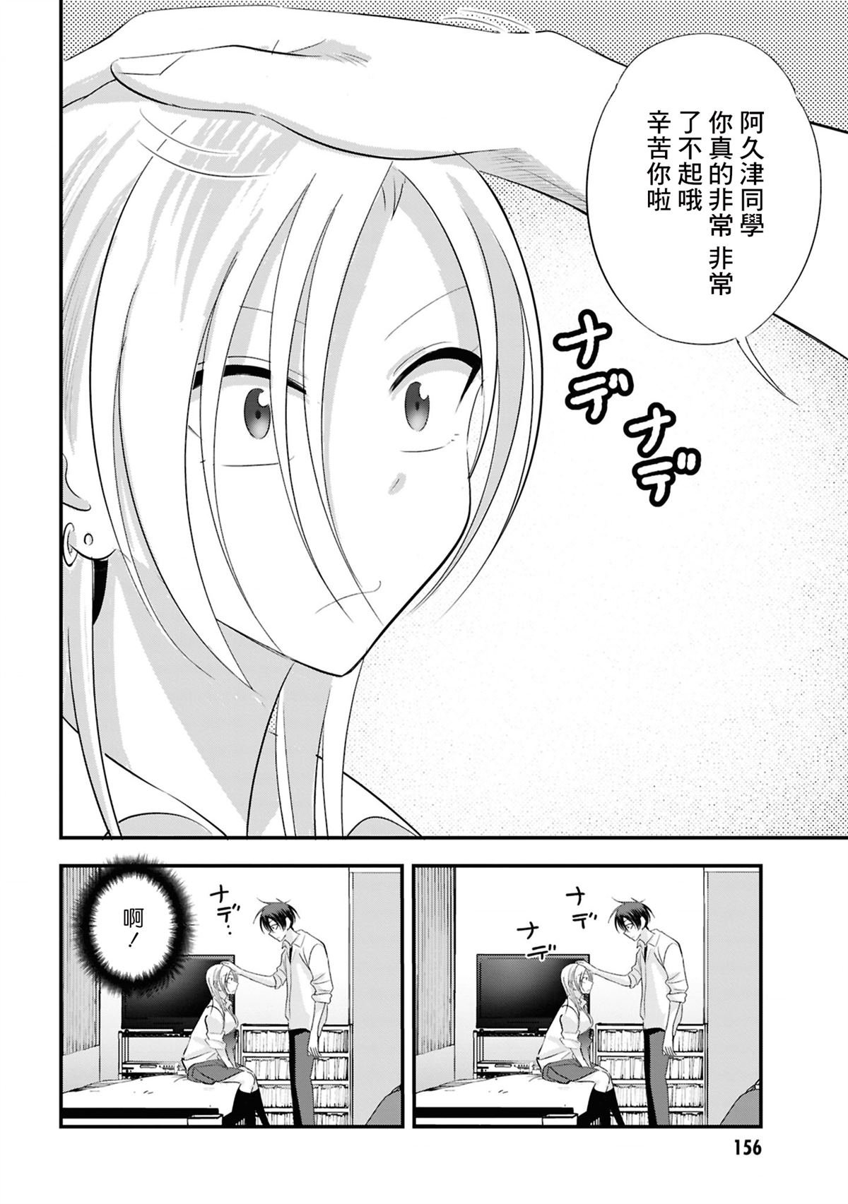 10卷番外