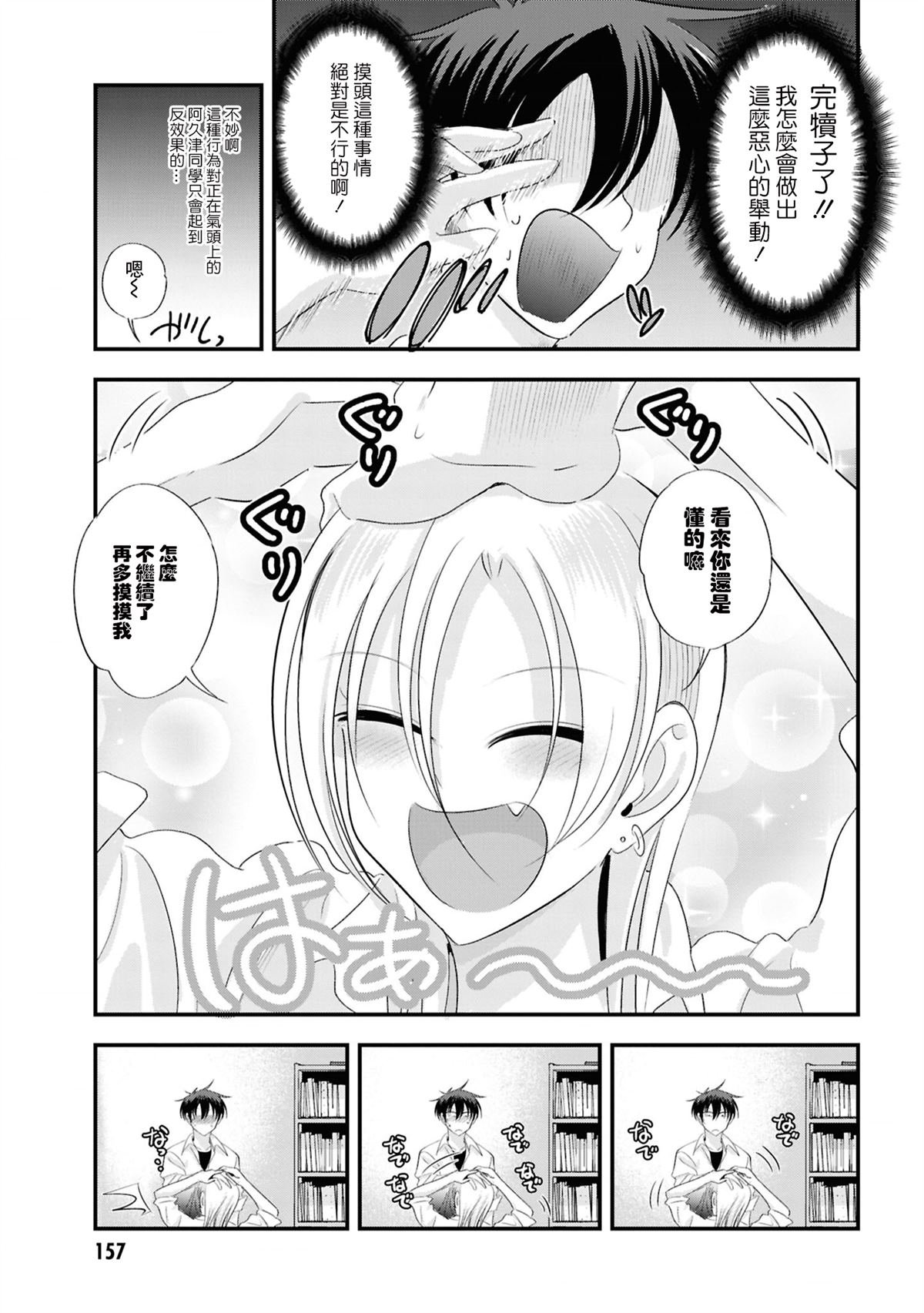 10卷番外