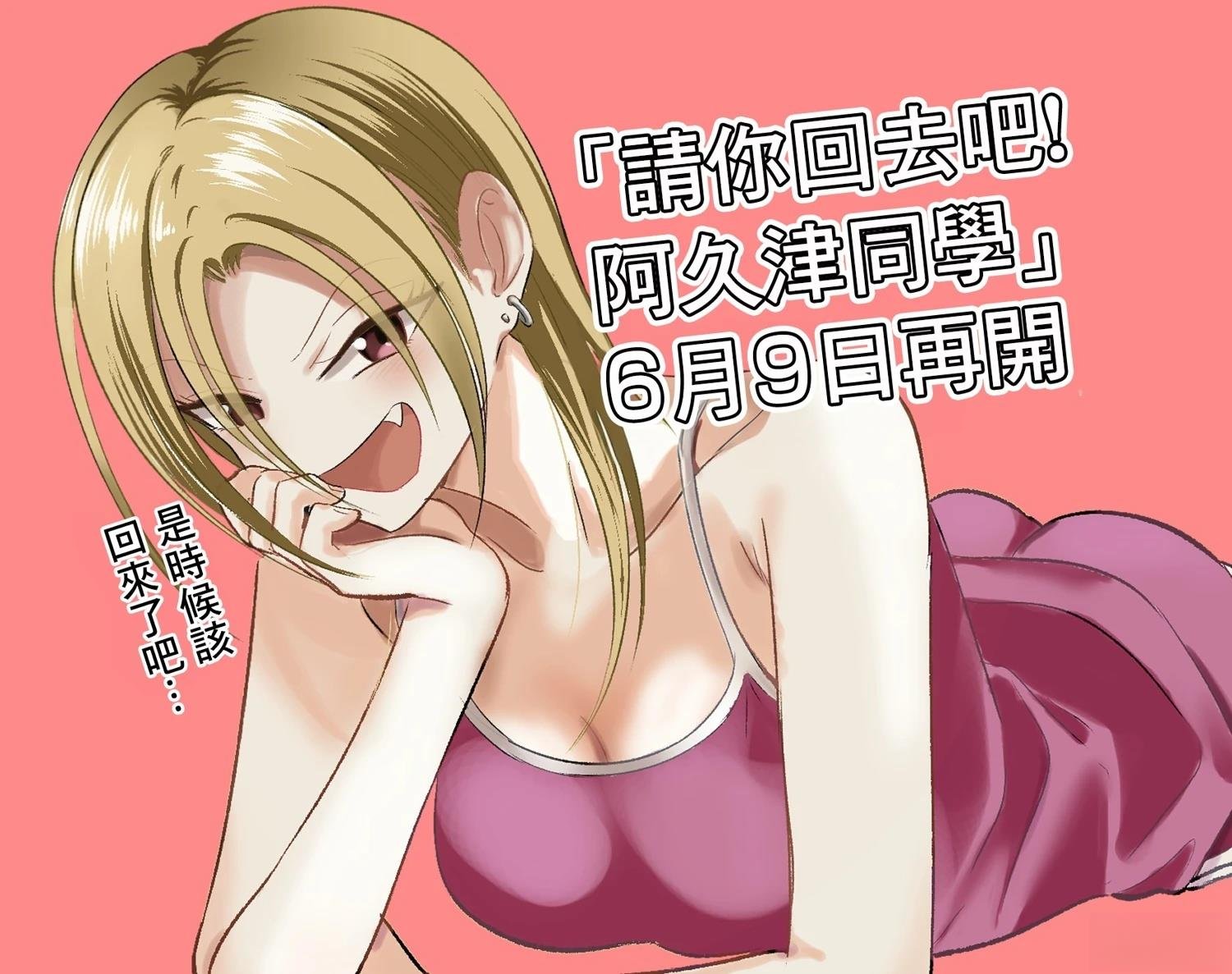 复更