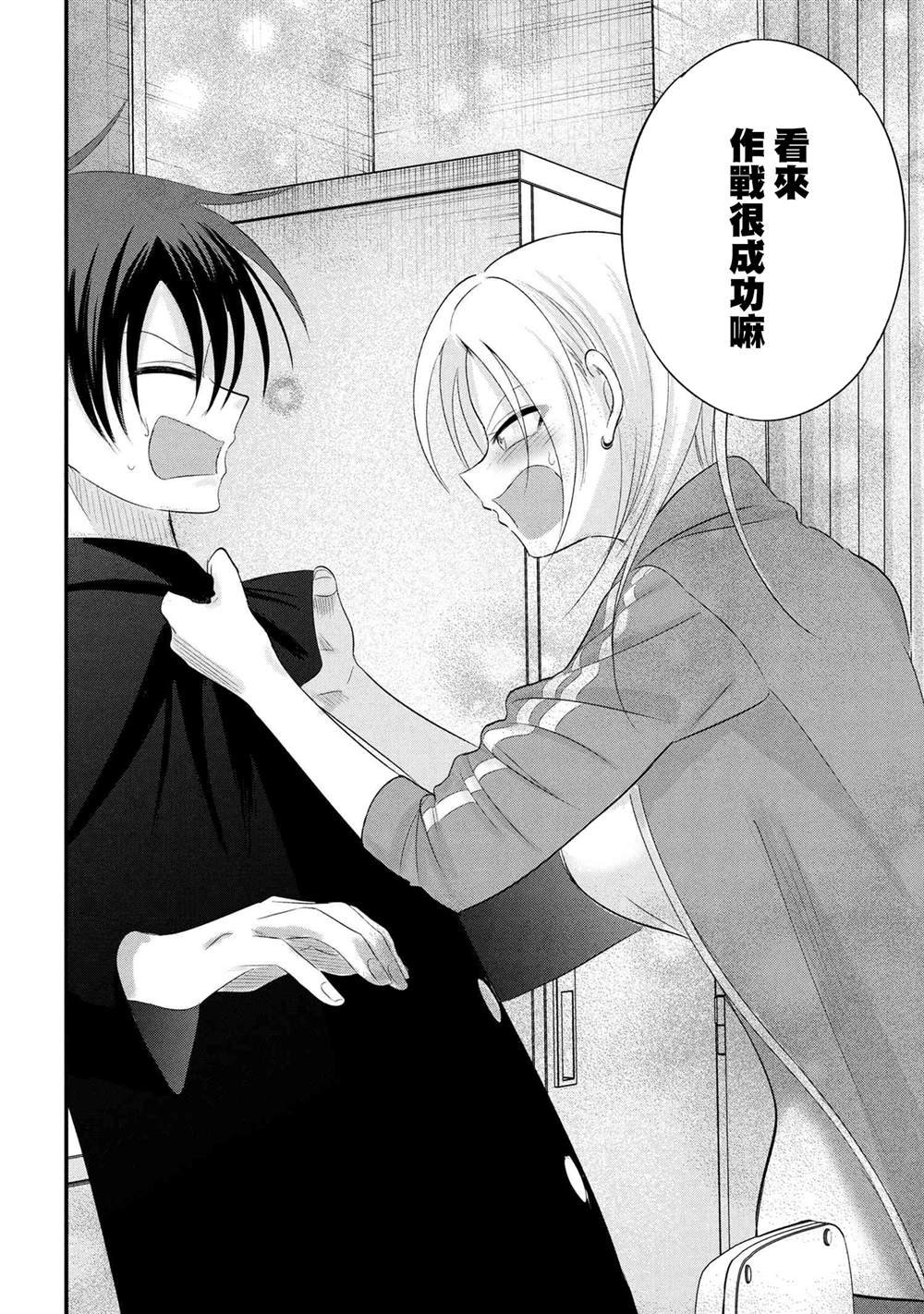 第190话