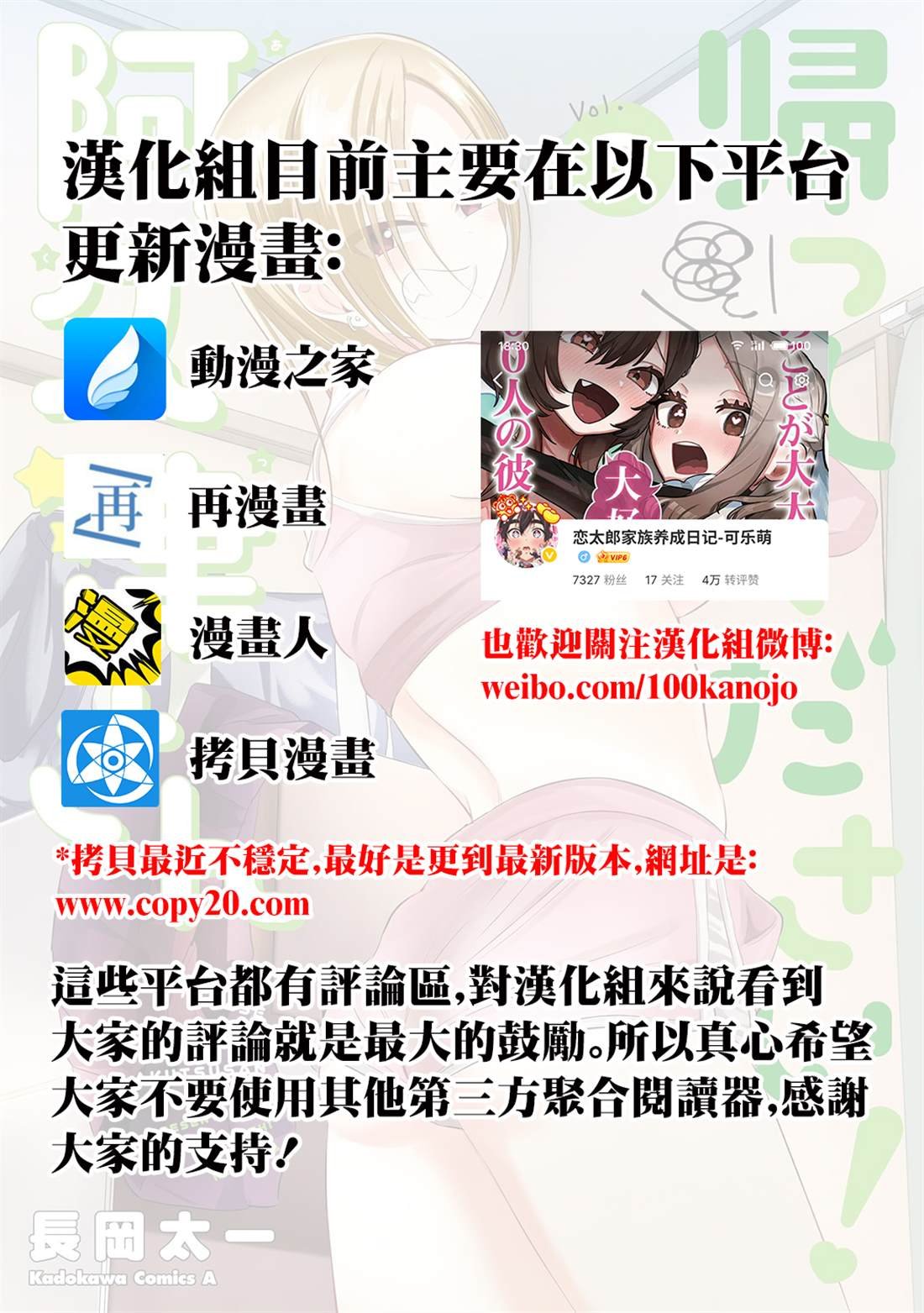 第191话