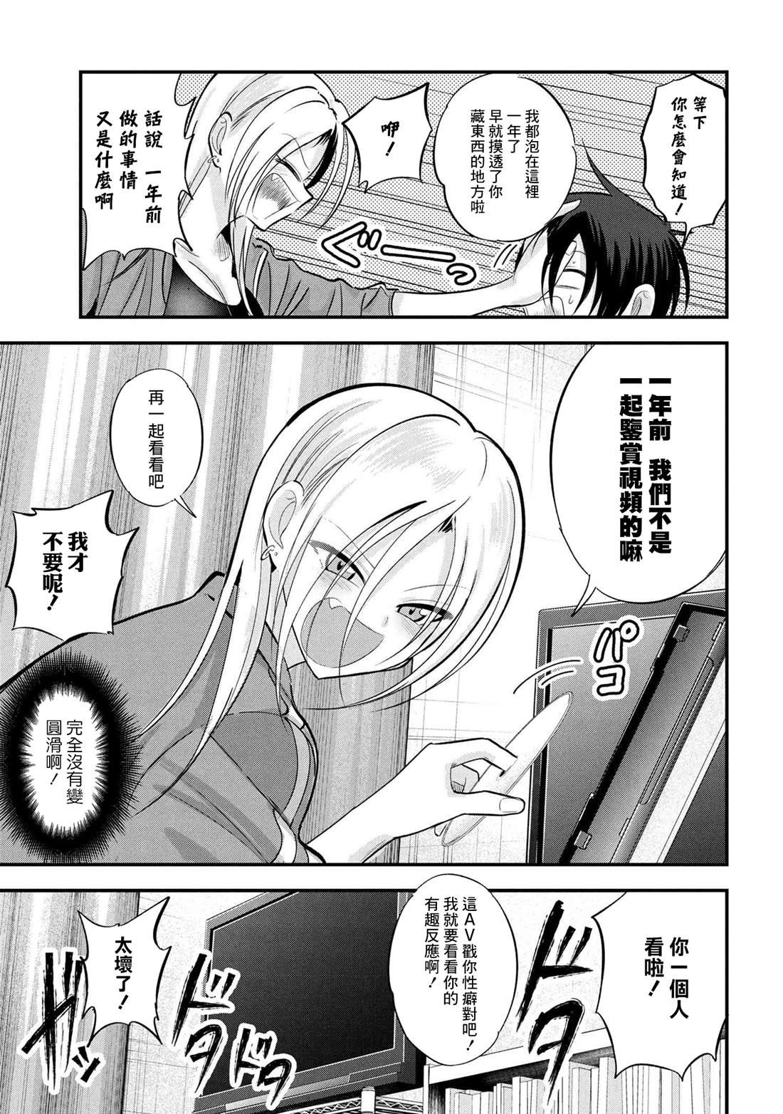 第191话